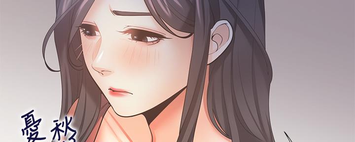 《渴望爱火难耐》第109话 第54页