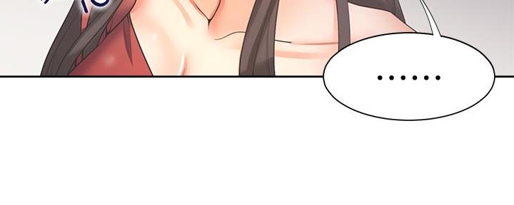 《渴望爱火难耐》第109话 第55页