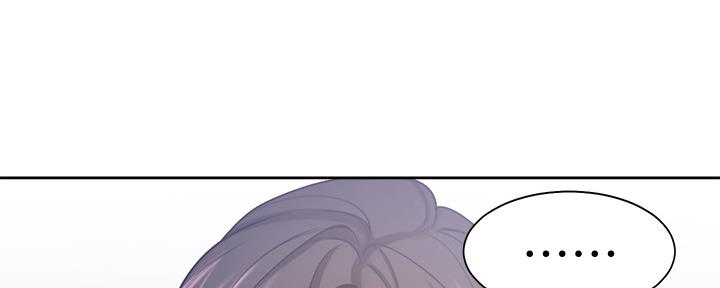 《渴望爱火难耐》第109话 第5页