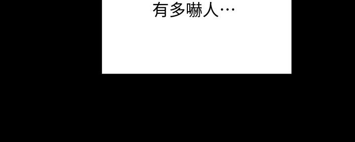 《渴望爱火难耐》第109话 第64页
