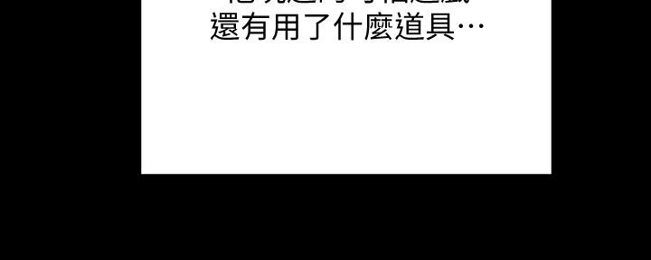 《渴望爱火难耐》第109话 第66页