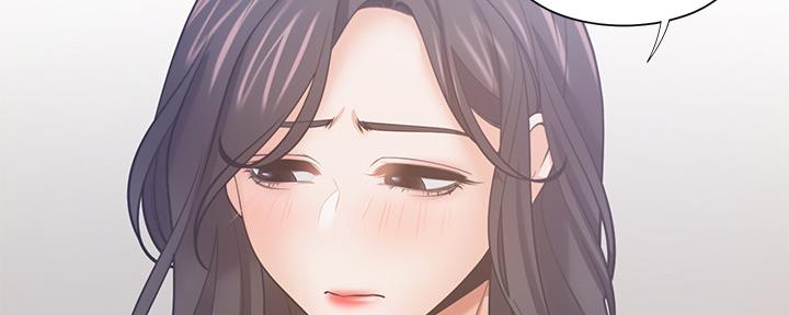 《渴望爱火难耐》第109话 第6页