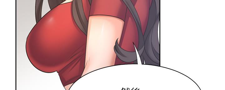 《渴望爱火难耐》第109话 第80页
