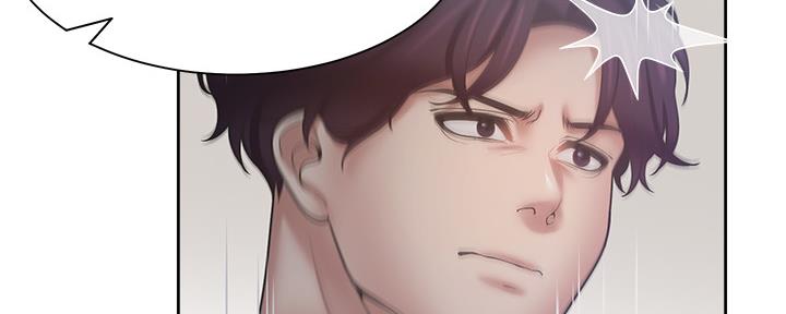 《渴望爱火难耐》第109话 第83页