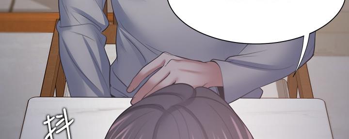 《渴望爱火难耐》第109话 第88页