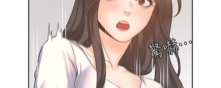 《渴望爱火难耐》第110话 第105页