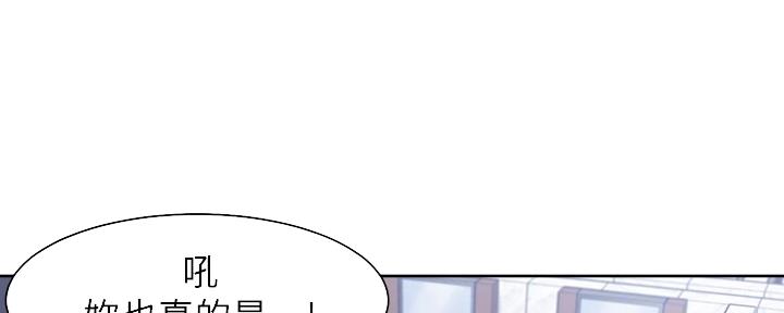 《渴望爱火难耐》第110话 第107页