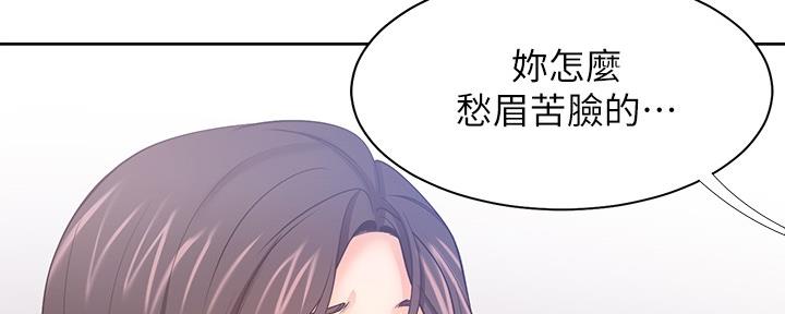 《渴望爱火难耐》第110话 第121页
