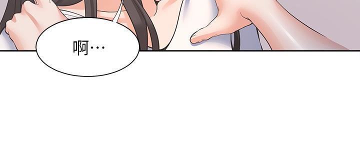 《渴望爱火难耐》第110话 第123页