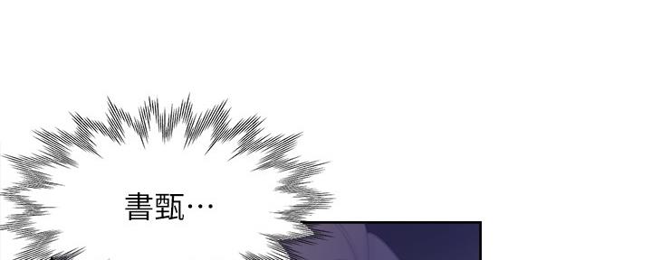 《渴望爱火难耐》第110话 第124页