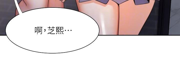 《渴望爱火难耐》第110话 第133页