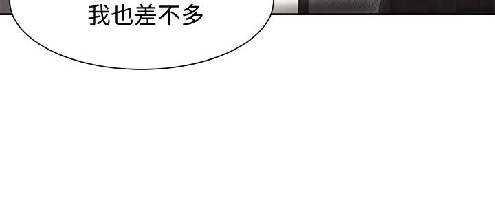 《渴望爱火难耐》第110话 第144页