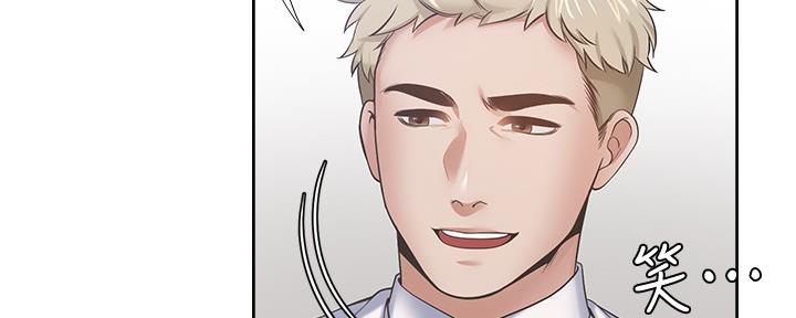 《渴望爱火难耐》第110话 第146页