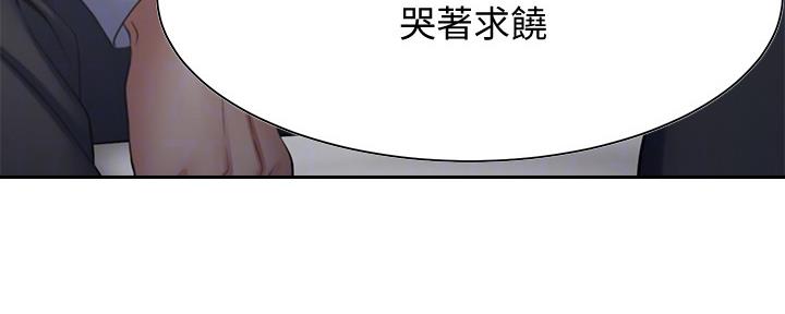 《渴望爱火难耐》第110话 第158页