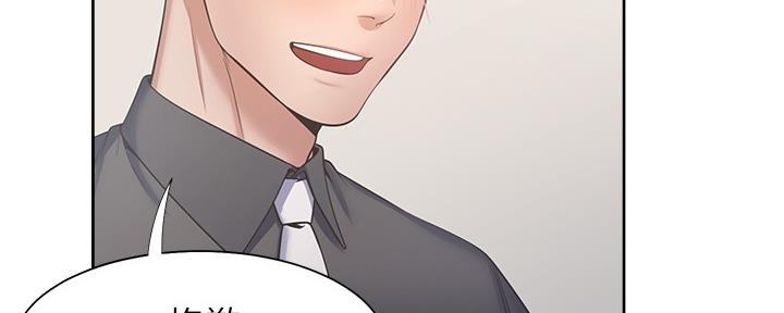 《渴望爱火难耐》第110话 第22页