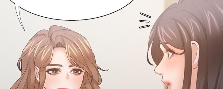 《渴望爱火难耐》第110话 第25页
