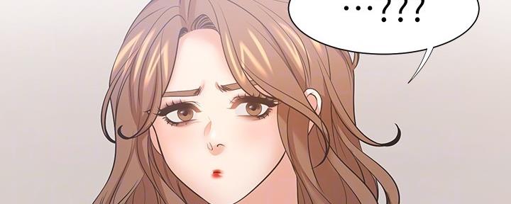 《渴望爱火难耐》第110话 第39页