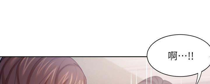 《渴望爱火难耐》第110话 第3页