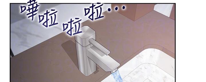 《渴望爱火难耐》第110话 第47页