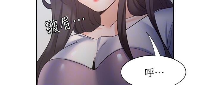 《渴望爱火难耐》第110话 第57页