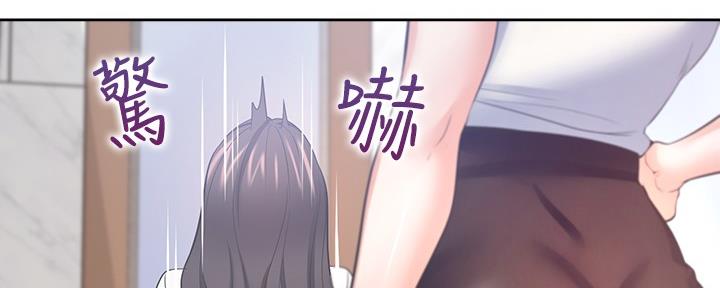 《渴望爱火难耐》第110话 第59页