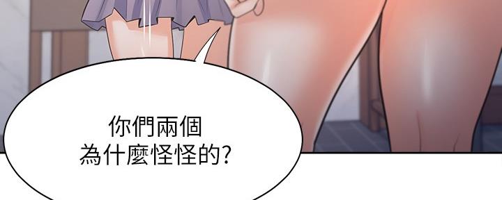 《渴望爱火难耐》第110话 第61页