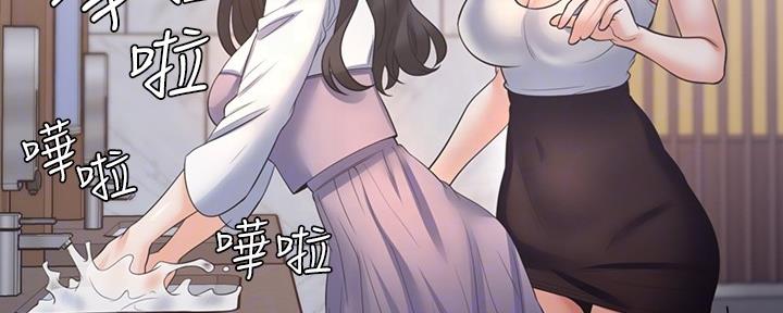《渴望爱火难耐》第110话 第74页