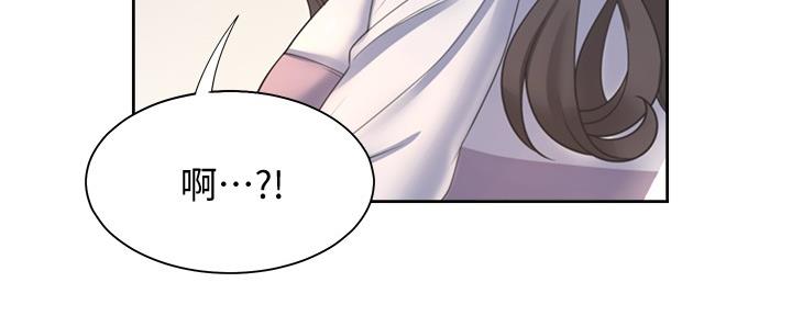 《渴望爱火难耐》第110话 第79页