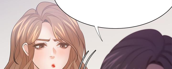 《渴望爱火难耐》第110话 第82页
