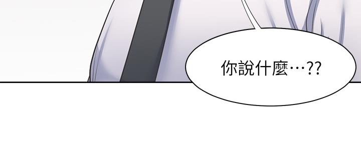 《渴望爱火难耐》第107话 第101页