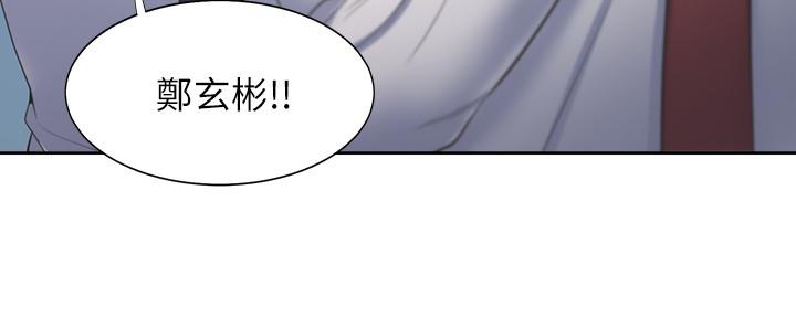 《渴望爱火难耐》第107话 第105页