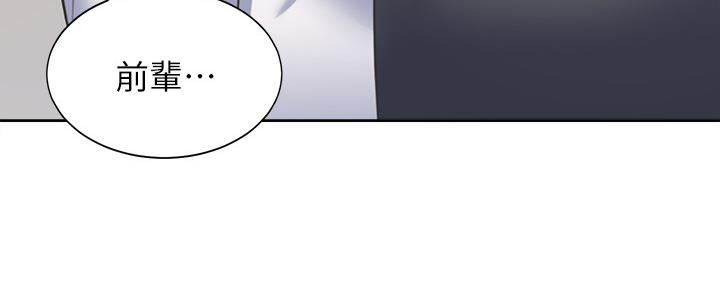 《渴望爱火难耐》第107话 第112页