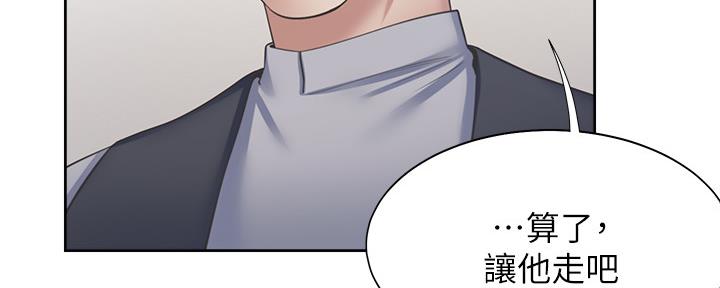 《渴望爱火难耐》第107话 第115页