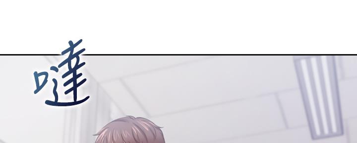 《渴望爱火难耐》第107话 第117页