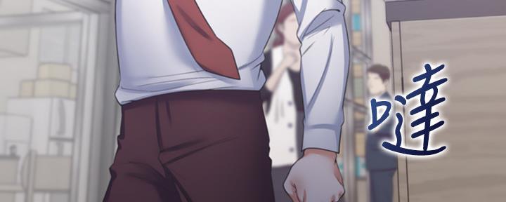 《渴望爱火难耐》第107话 第119页