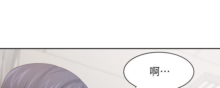 《渴望爱火难耐》第107话 第121页