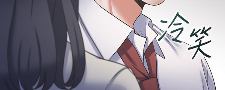 《渴望爱火难耐》第107话 第128页