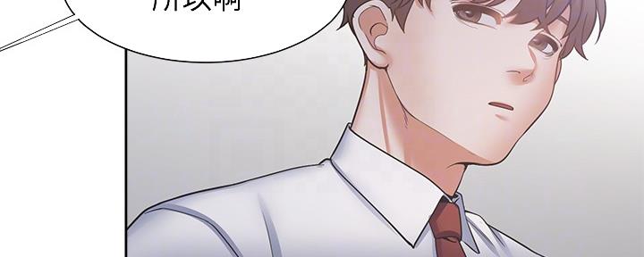 《渴望爱火难耐》第107话 第13页