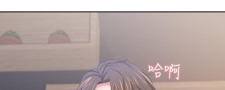 《渴望爱火难耐》第107话 第151页