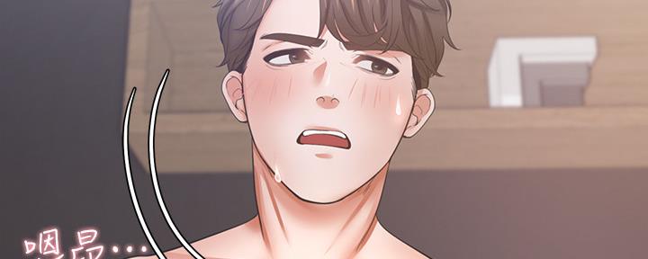 《渴望爱火难耐》第107话 第152页