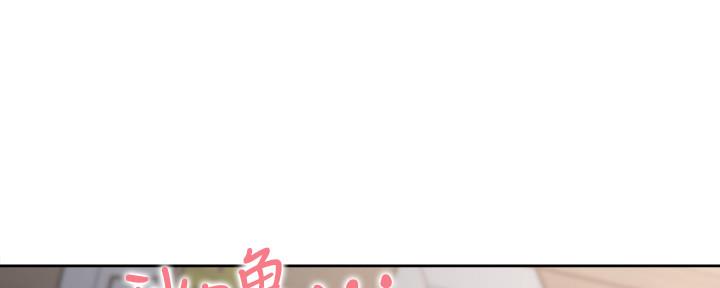 《渴望爱火难耐》第107话 第155页