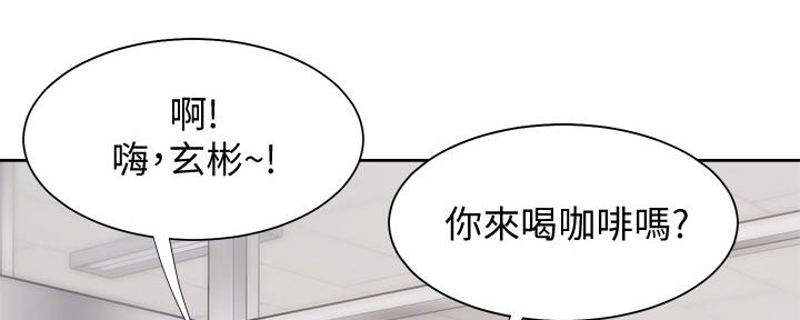 《渴望爱火难耐》第107话 第15页