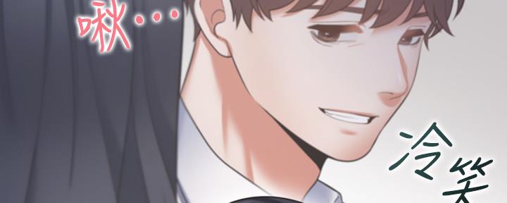 《渴望爱火难耐》第107话 第163页