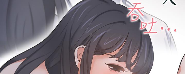 《渴望爱火难耐》第107话 第164页