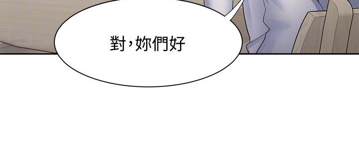 《渴望爱火难耐》第107话 第18页