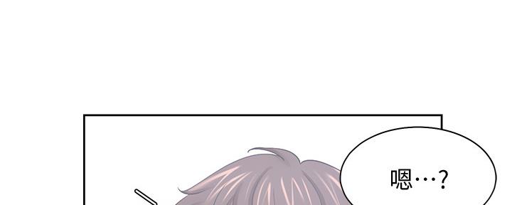 《渴望爱火难耐》第107话 第19页