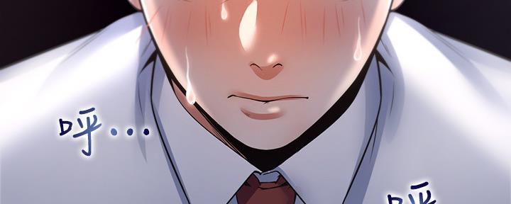《渴望爱火难耐》第107话 第36页