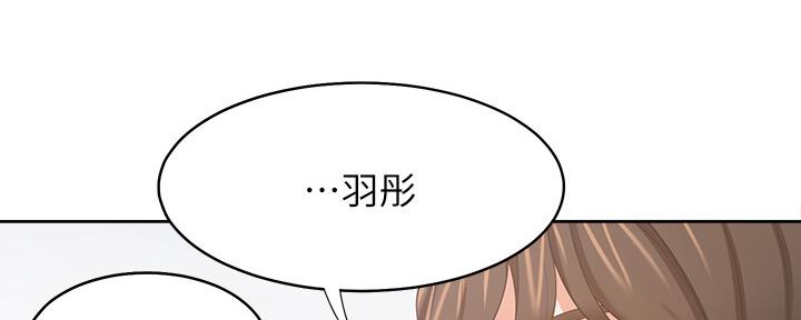 《渴望爱火难耐》第107话 第38页