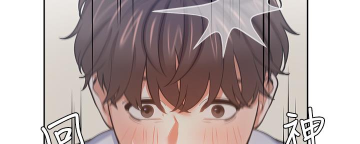 《渴望爱火难耐》第107话 第43页
