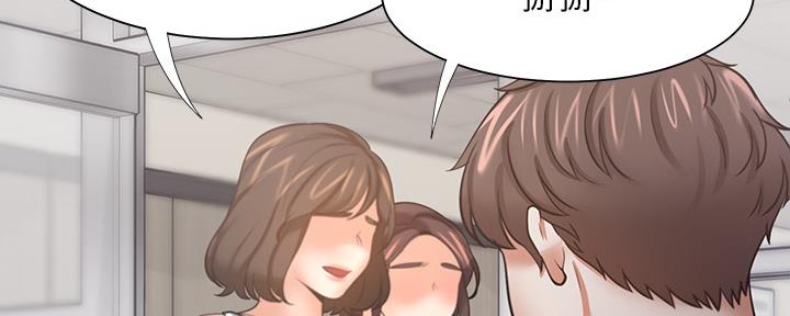 《渴望爱火难耐》第107话 第47页